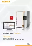 ELEMENTRAC ONH-p 2